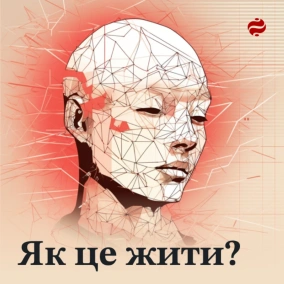 Як їсти цукор, хліб, червоне м'ясо і бути здоровим. Наталія Самойленко