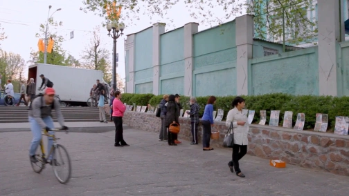 Перехрестя