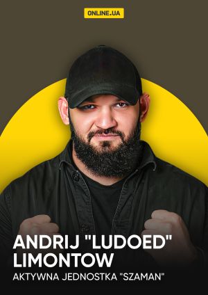 Andrij "Ludoed" Limontow, aktywna jednostka "Szaman". — plakat