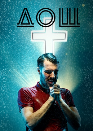 Дощ