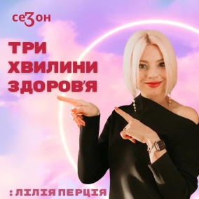 27 (203) Золотий захист здоров'я мозку