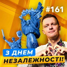 Повторне оновлення даних в «Резерв+» | Нові інструменти GitHub та Grammarly — DOU News #161