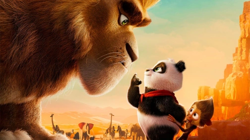 Пригоди Панди в Африці