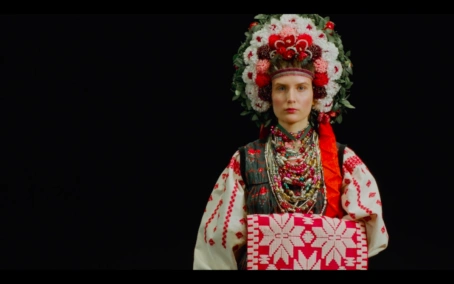 Весільний спадок