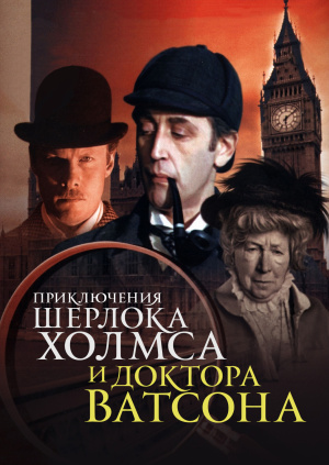 Новинки фильмов онлайн