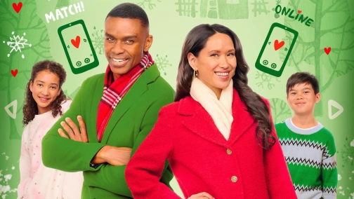 Скористатися шансом на Різдво