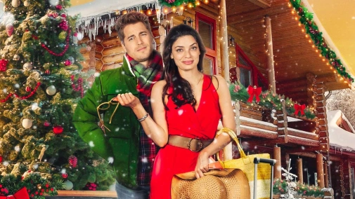 Пункт призначення - Різдво