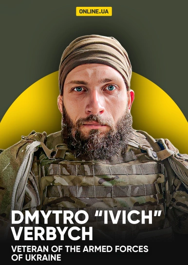 Dmytro “Ivich” Verbych, Veteran of the Armed Forces of Ukraine