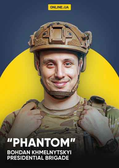 “Phantom”, Bohdan Khmelnytskyi Presidential Brigade