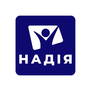 Надія