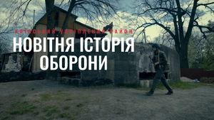 Київський укріплений район: Новітня історія оборони