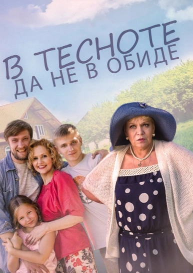 Смотреть Новогодний Брак Смотреть Новогодний Брак
