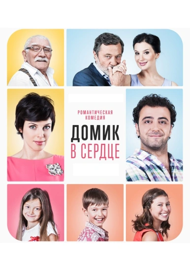 Новогодний Ремонт Новогодний Ремонт