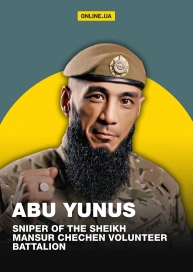 Abu Yunus Sniper of the Sheikh Mansur Chechen Volunteer Battalion