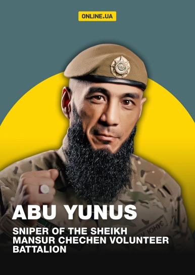 Abu Yunus Sniper of the Sheikh Mansur Chechen Volunteer Battalion