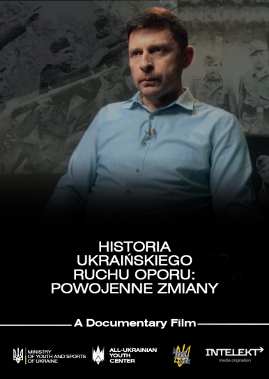 Historia ukraińskiego ruchu oporu: powojenne zmiany