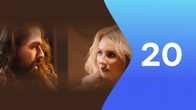 Серія 20