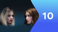 Серія 10
