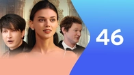 Odcinek 46
