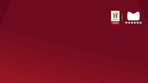 Інтер — Мілан