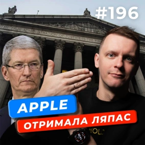 Що експортує Україна в НАТО, як звільняють айтівців і чому в Apple проблеми — DOU News #196