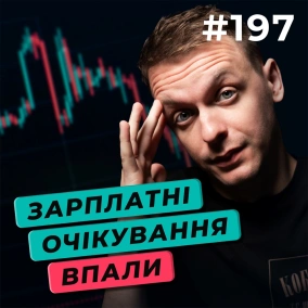 Пошук роботи став довшим | ШІ вбиває інтернет | Signal Трампа зламали — DOU News #197