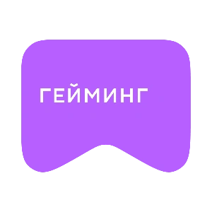 [M] Гейминг