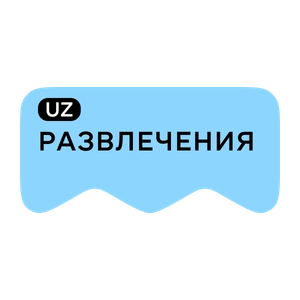 [M] Развлечения UZ (playlist)