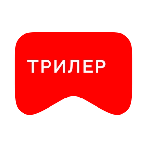 [M] Трилер